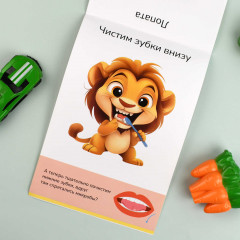 Книжка с заданиями для детей «Полезные игры» - Фото 5