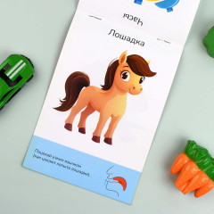 Книжка с заданиями для детей «Полезные игры» - Фото 7