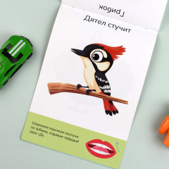 Книжка с заданиями для детей «Полезные игры» - Фото 9