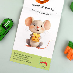 Книжка с заданиями для детей «Полезные игры» - Фото 10