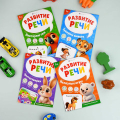 Книжка с заданиями для детей «Полезные игры» - Фото 12