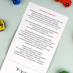 Книжка с заданиями для детей «Повторяю сам» - Фото 2