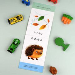 Книжка с заданиями для детей «Повторяю сам» - Фото 3