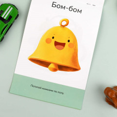 Книжка с заданиями для детей «Повторяю сам» - Фото 6