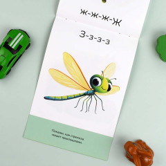 Книжка с заданиями для детей «Повторяю сам» - Фото 8