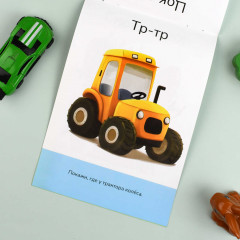 Книжка с заданиями для детей «Повторяю сам» - Фото 9