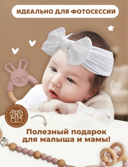 Набор подарочный для новорожденной