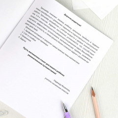 Тренажёр по математике. Книжка с заданиями для детей - Фото 2