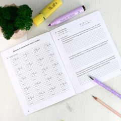 Тренажёр по математике. Книжка с заданиями для детей - Фото 4