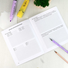 Тренажёр по математике. Книжка с заданиями для детей - Фото 5