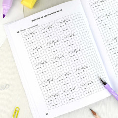 Тренажёр по математике. Книжка с заданиями для детей - Фото 8