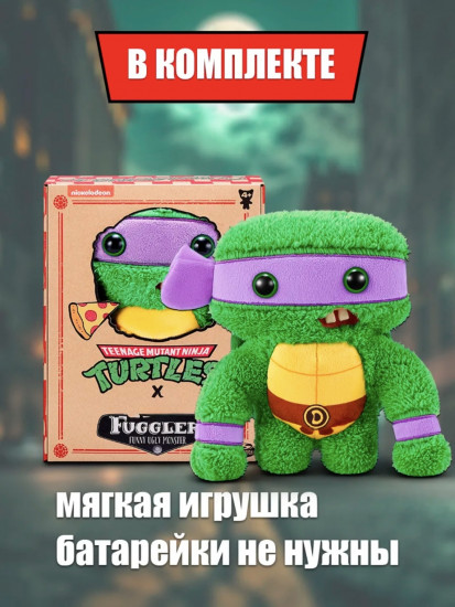 Фигурка «Черепашки-ниндзя. Донателло»