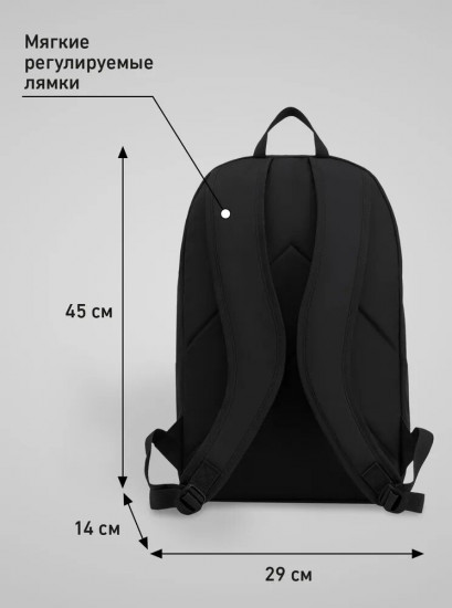 Рюкзак «Essential Backpack»