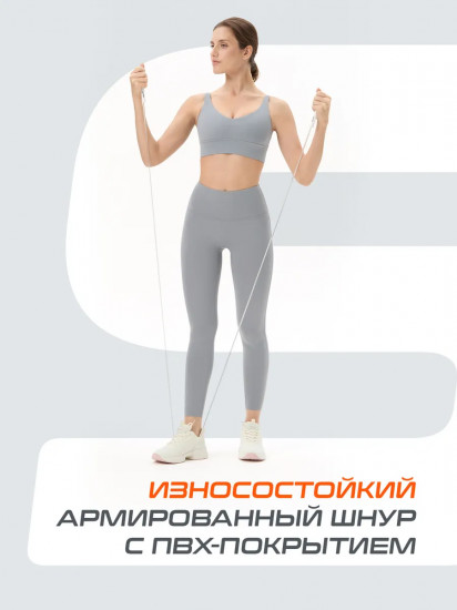 Скакалка