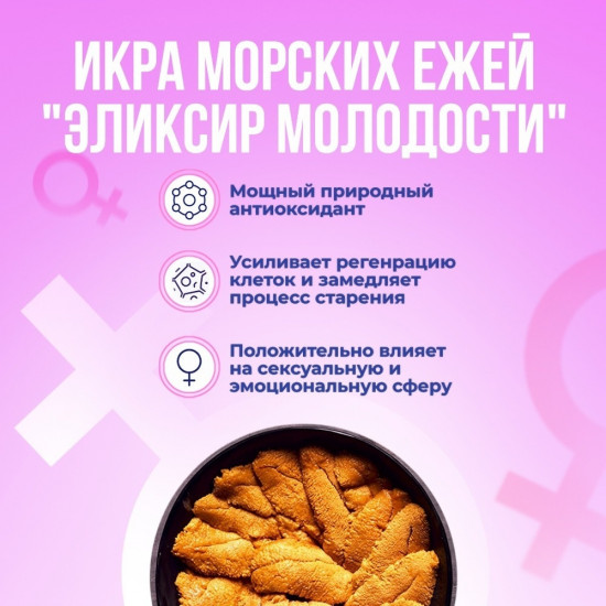 Витаминный комплекс для женщин «Экстра Молодость»