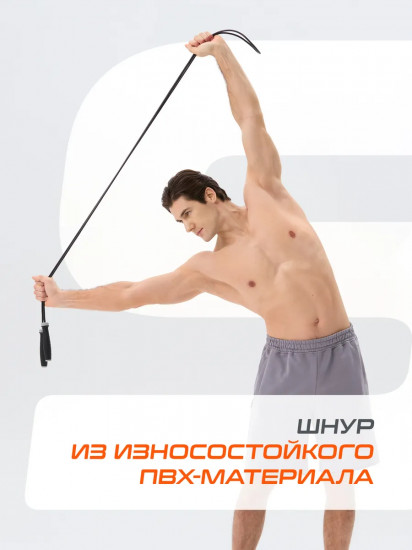 Скакалка с утяжелителями