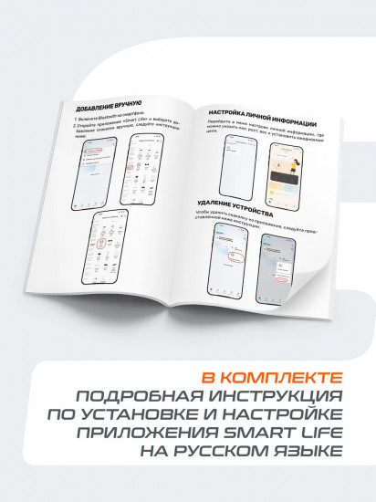 Скакалка спортивная со счетчиком «Умная»
