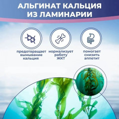 Витаминный комплекс для женщин «Экстра Молодость» - Фото 2