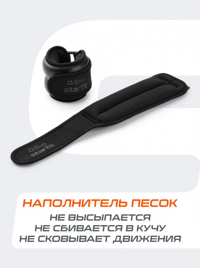 Комплект утяжелителей универсальных
