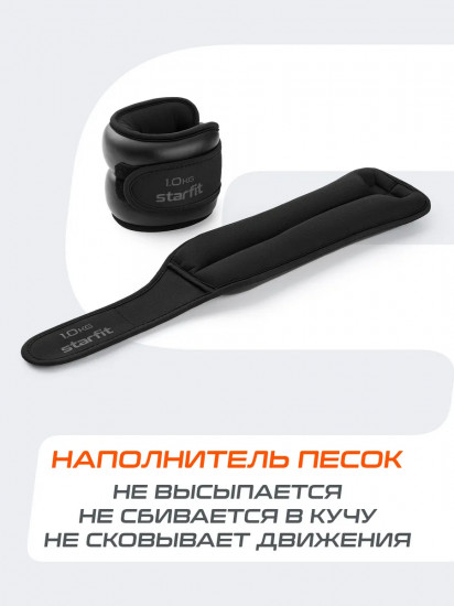 Комплект утяжелителей универсальных