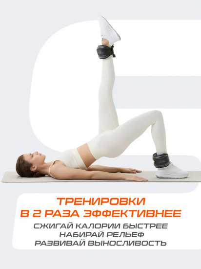Комплект утяжелителей универсальных