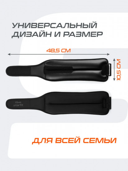 Комплект утяжелителей универсальных
