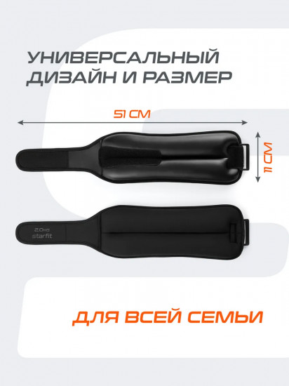 Комплект утяжелителей универсальных