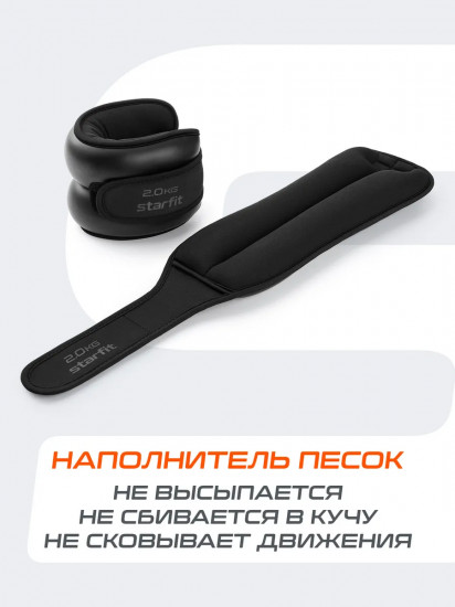 Комплект утяжелителей универсальных