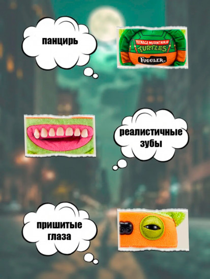 Фигурка «Черепашки-ниндзя. Микеланджело»