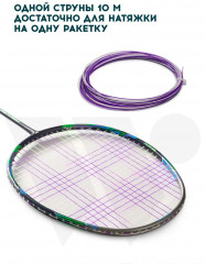 Струна для бадминтона «String» - Фото 4