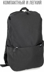 Рюкзак - Фото 1