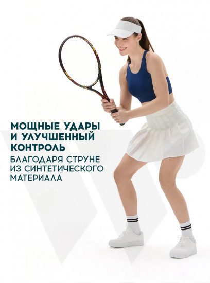 Струна для теннисной ракетки «String»