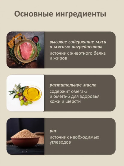Колбаски для кошек и котят мясные «Говядина»