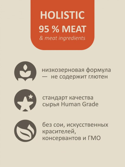 Колбаски для кошек и котят мясные «Говядина»