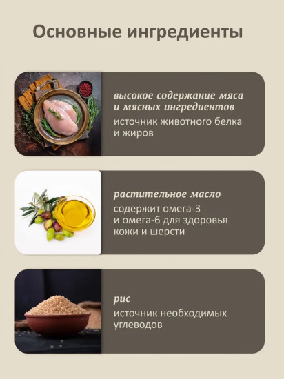 Колбаски для кошек и котят мясные «Курица»