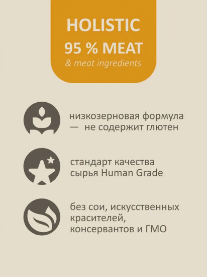 Колбаски для кошек и котят мясные «Курица»