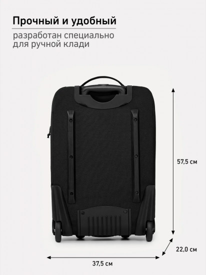 Чемодан «Team Trolley»