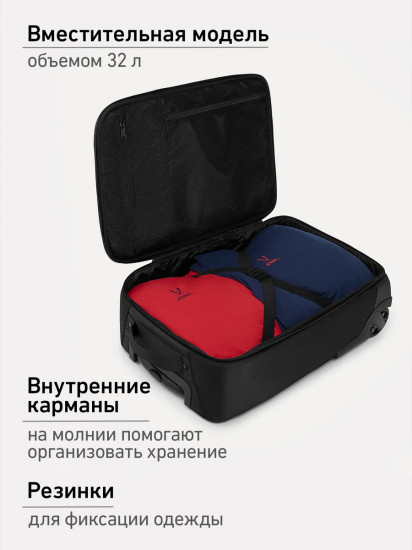 Чемодан «Team Trolley»