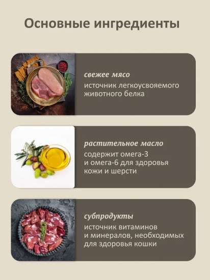 Колбаски для кошек и котят мясные «Свежая баранина с индейкой»