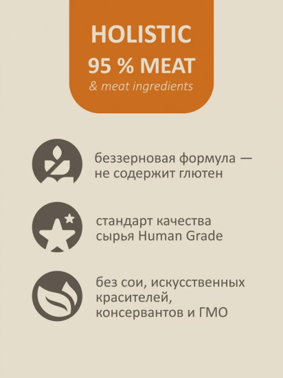 Колбаски для кошек и котят мясные «Свежая баранина с индейкой»