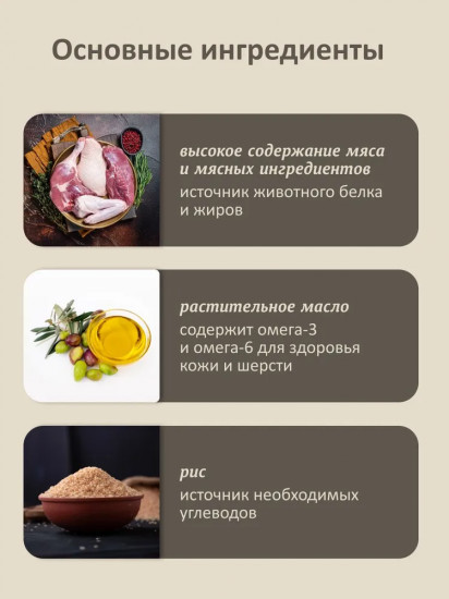 Колбаски для кошек и котят мясные «Утка с кроликом»