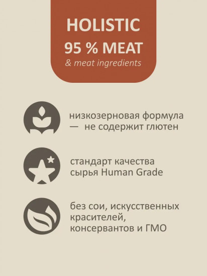 Колбаски для кошек и котят мясные «Утка с кроликом»