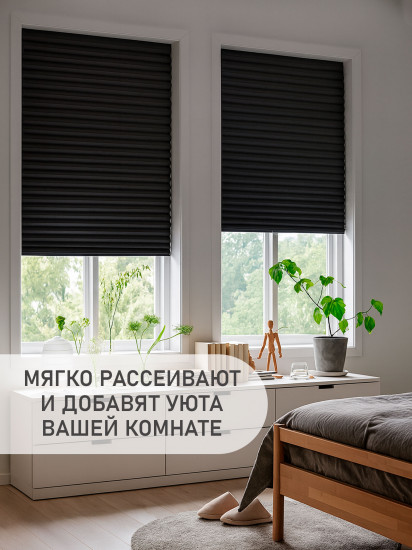 Комплект жалюзи-плиссе самоклеящихся