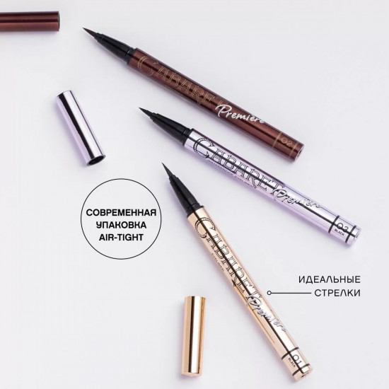 Подводка для глаз «Eyeliner Cabaret», оттенок 03