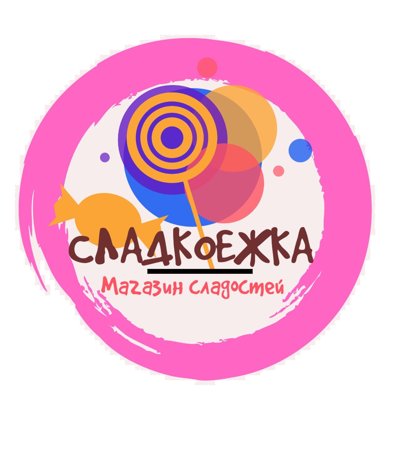 Сладкоежка